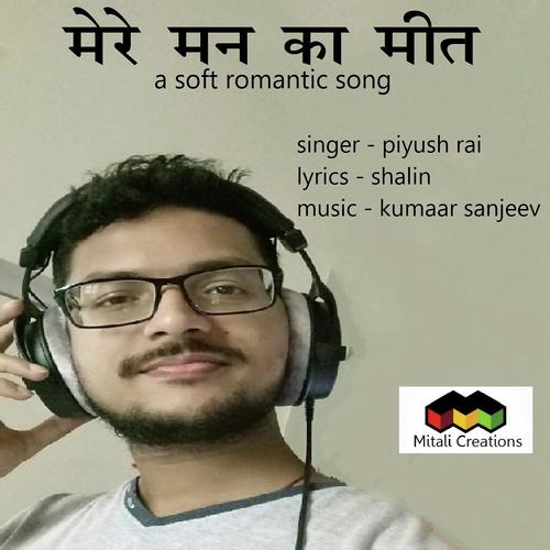 Piyush Rai Songs MP3 Download